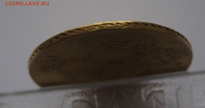 5 рублей 1835 года - g3