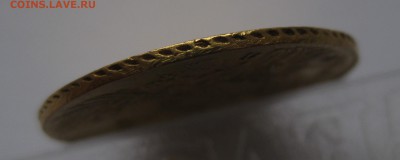 5 рублей 1835 года - g2