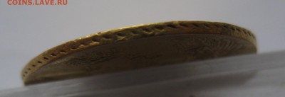 5 рублей 1835 года - g1
