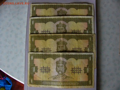 Банкноты Украины - P1090473.JPG