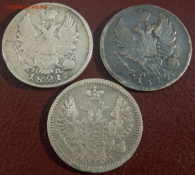 5 копеек 1815, 1823, 1852 Ag - 5 коп ав
