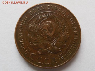 5 копеек 1924г 2 шт. оценка - SAM_2654.JPG