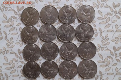 Юбилейные 1р. СССР14шт. 3р.СССР 2шт .до 22.00 мск 30.10.14 - DSC07937.JPG