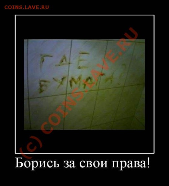юмор - 83
