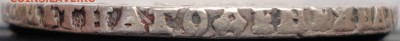 1 рубль 1721 года, "K". Портрет в наплечниках. Оценка. - DSC03421.JPG