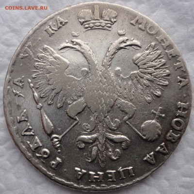 1 рубль 1721 года, "K". Портрет в наплечниках. Оценка. - DSC03415 1