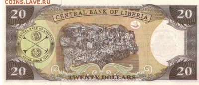 Либерия 20 долларов 2011 до 03.11.14 в 22.00мск (А123) - 1-1либ20