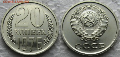 20коп 1976г. с 200руб. до 03.11.2014г. 22:00 - 20к76