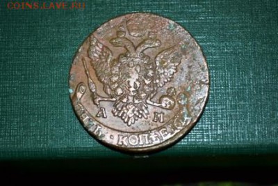 5 копеек 1796 год АМ-редкость - DSC_0733.JPG
