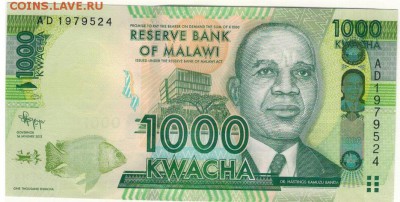 Малави 1000 квача 2012 до 03.11.14 в 22.00мск (А125) - 1-мал1000а