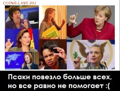Ну а теперь про Украину - 23ggg