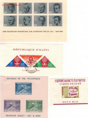 Марки мира блоками до 03.11.14 в 22.00мск (А14) - Изображение 002