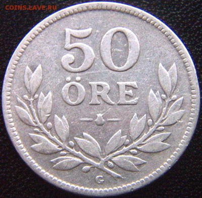 Швеция_50 эре (полкроны) 1934. Серебро; до 28.10_22.36мск - 8395