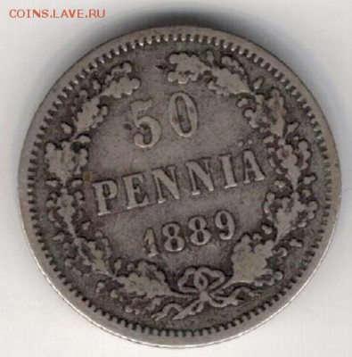 Ag Рус.Финляндия 50 пенни 1889 до 03.11.14 в 22.00мск (А188) - 3а