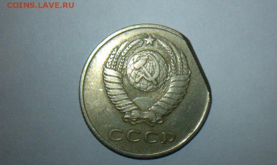 20 копеек 1961 выкус? - 20kop61_1