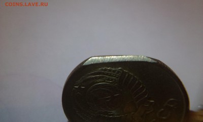 20 копеек 1961 выкус? - 20kop61_2