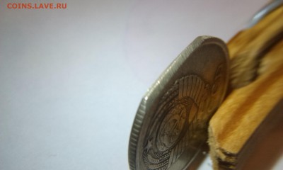 20 копеек 1961 выкус? - 20kop61_5