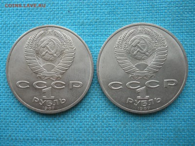 Рубль.Бородино -2 шт. - DSCN3535