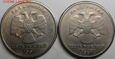 разновидности 1997,98 до 2.11.14.21.00.мск. - монеты 006.JPG