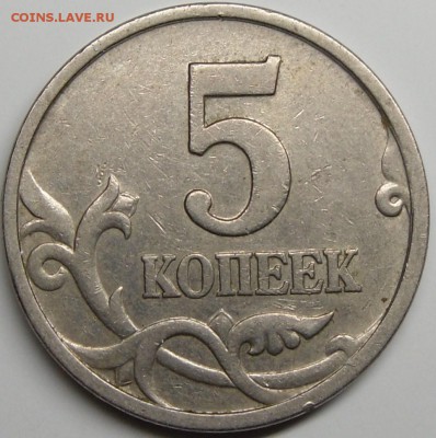 разновидности 1997,98 до 2.11.14.21.00.мск. - монеты 003.JPG