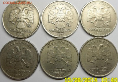 разновидности 1997,98 до 2.11.14.21.00.мск. - монеты 010.JPG