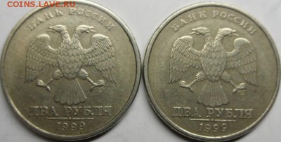 разновидности 1999.до 2.11.14.21.00.мск. - монеты 018.JPG