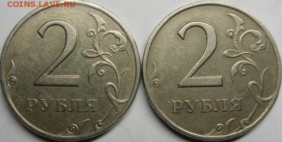 разновидности 1999.до 2.11.14.21.00.мск. - монеты 017.JPG
