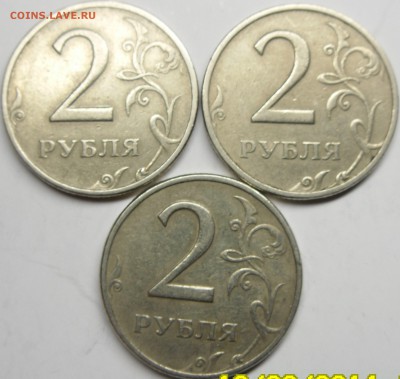 разновидности 1999.до 2.11.14.21.00.мск. - монеты 015.JPG