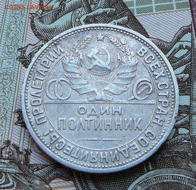 50к 1924 Д**(Федорин) или Е (Адрианов) до 30.10.14 до 22-00 - 4 (1).JPG