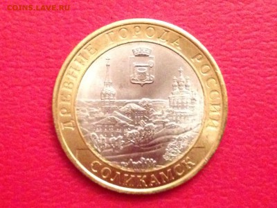 Соликамск с расколом, до 30.10 - Фото5