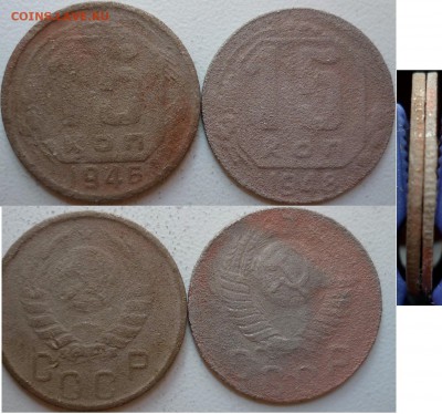 15 копеек 1948г. на другой заготовке? - P1220043.JPG