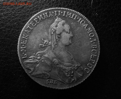 1 рубль 1774 года СПБ - 1