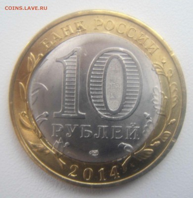Нерехта щель фуфло? - DSC08293.JPG