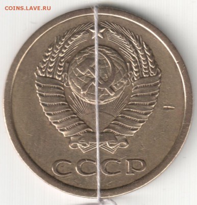 Лот небольших поворотов СССР до 1.11.14 22-00 Мск - 3 коп 1978 поворот 40гр. (2)