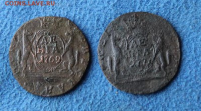 Деньга 1769, 1771 Сибирь, окончание 30.10.2014 в 22.00 мск - IMG_4264.JPG