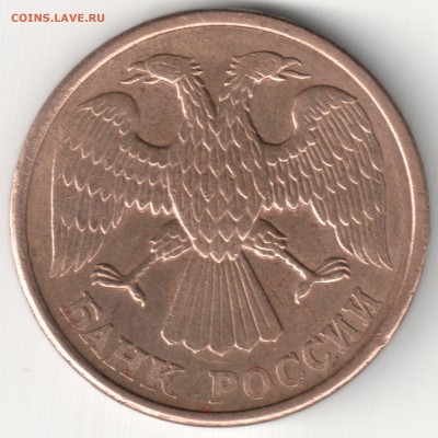 5 руб 1992 Л  смещение + строенность ? - 5 руб 1992 Л смещение + сдвоенность (3)