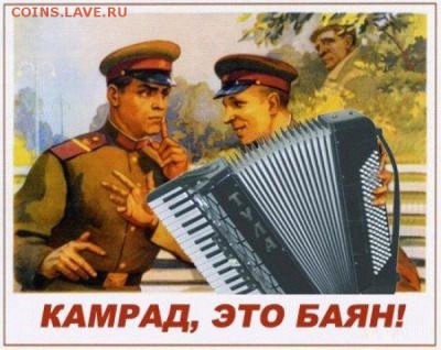 Ну а теперь про Украину - баян