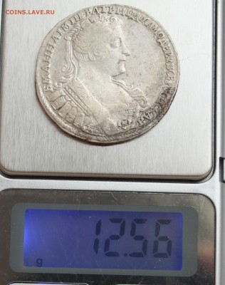Полтина 1732 до 21-00 мск 31.10.1014 - 4.JPG