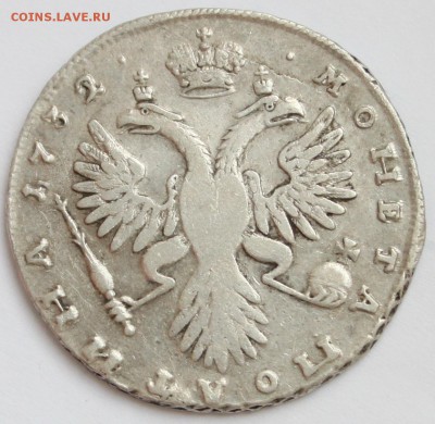 Полтина 1732 до 21-00 мск 31.10.1014 - 2.JPG