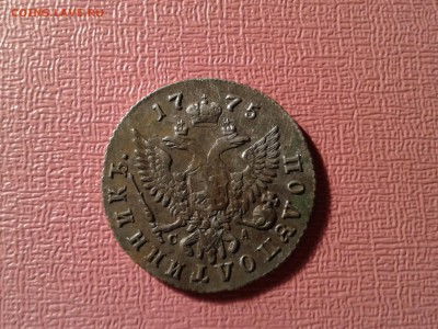 1775 - 20141025_211912