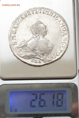 Рубль 1754 IM Скотт до 22-00 мск 31.10.1754 - 5.JPG