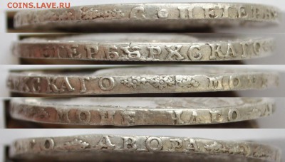 Рубль 1754 IM Скотт до 22-00 мск 31.10.1754 - 4.JPG