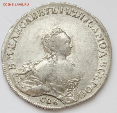 Рубль 1754 IM Скотт до 22-00 мск 31.10.1754 - 2.JPG