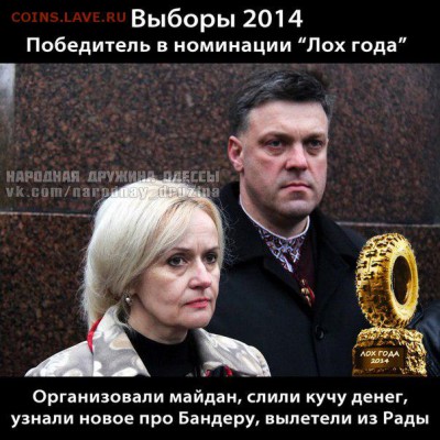 Ну а теперь про Украину - oyIY4RoXhKk
