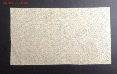 500 рублей 1921 г РСФСР до 31.10.14-23:00 мск - image