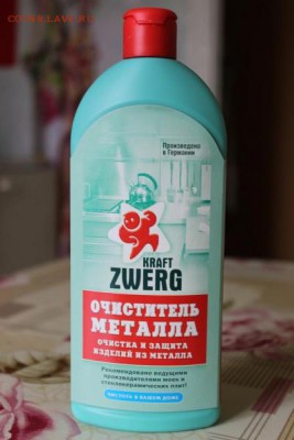 UNC биметал пятна - 1HPcVhBYURfXG2xpH3Ww