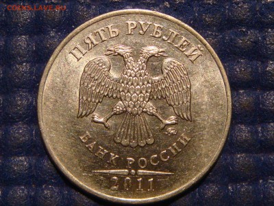 2011 ммд 5 рублей полный раскол реверса до 21-30 30.10.14 - DSC01243.JPG