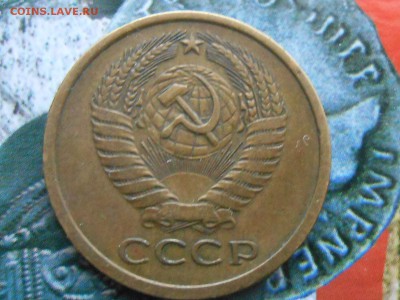 5 Копеек 1975 года Вес 5.4 грамма. до 29.10.14 в 22:00 - RSCN1281[1].JPG