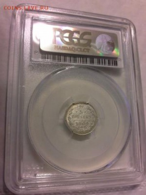 5 копеек 1909 год, в слабе, PCGS MS64. - 1414502763020