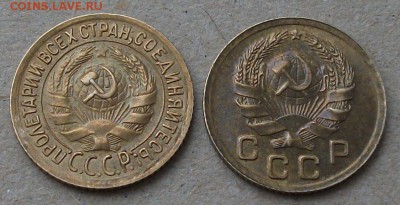 1 коп. 1935г. СТ.арый и НОВ.ый ТИП -ОТЛИЧНЫЕ- на оценку - DSCF7359.JPG